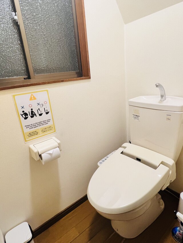 旅タイム 粉浜照