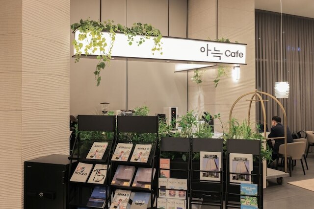 Aank Hotel Incheon Guwol