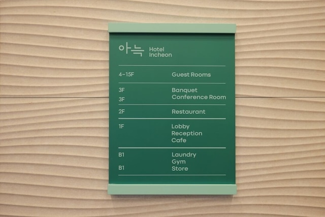 Aank Hotel Incheon Guwol