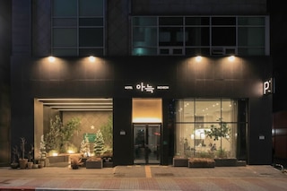 Aank Hotel Incheon Guwol