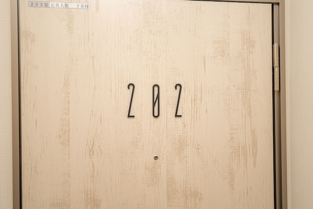 ZAITO Tokyo Luna Lane Economy Inn