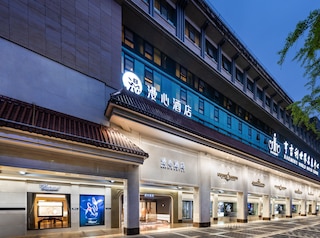Xi'an Bell Tower South Gate Manxin Hotel
