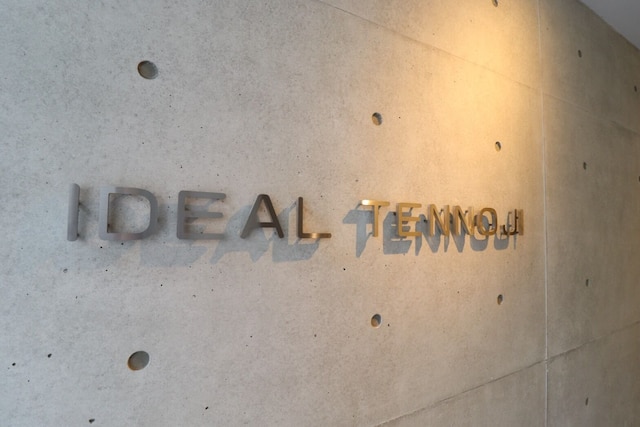 イデアル天王寺