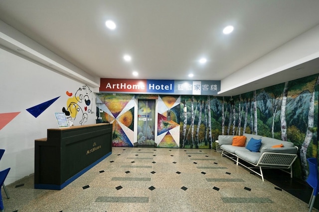 ARTHOME HOTEL