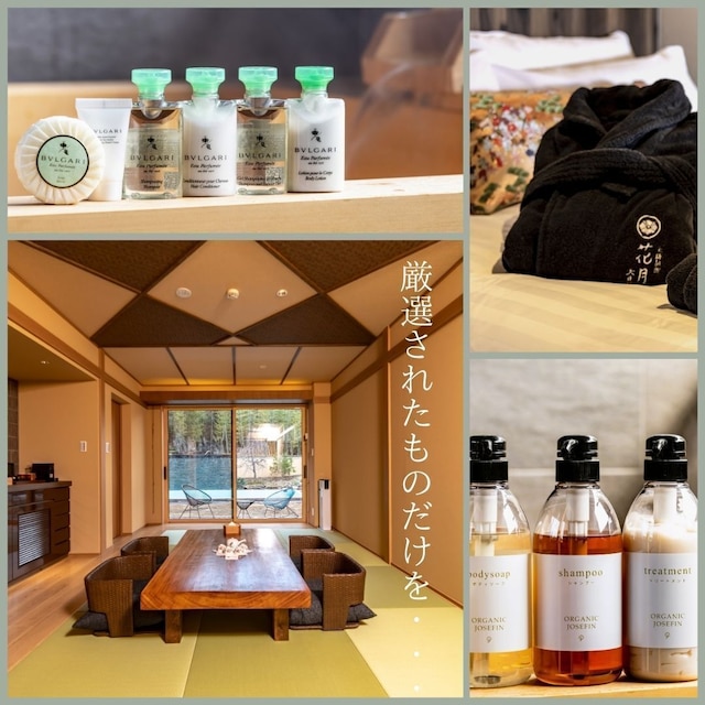 史跡旅館 花月 大正館