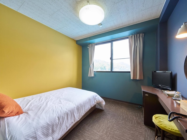 道の宿 すてーしょん但馬