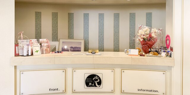 ホテルロイヤル北見