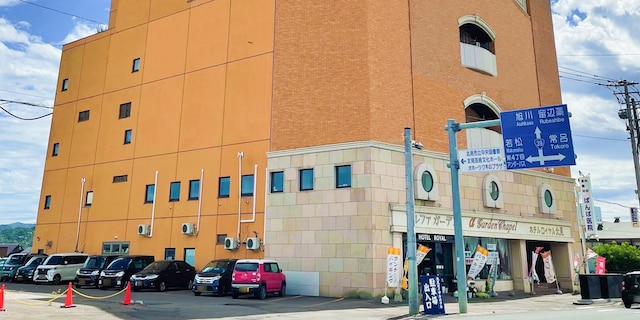 ホテルロイヤル北見