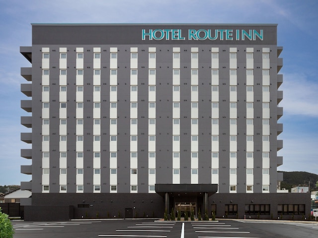 ホテルルートイン京都舞鶴 - 西舞鶴駅前 -