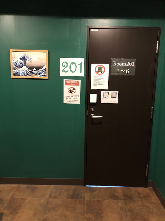 わさび三田ホテル