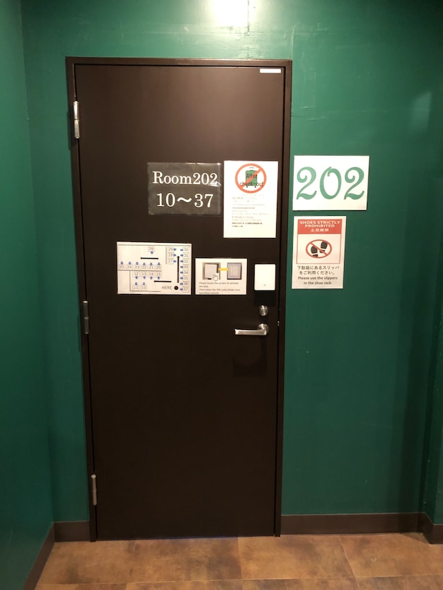 わさび三田ホテル