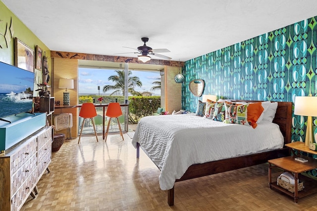 アトミック ティキ