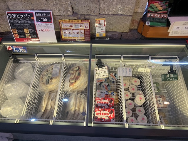 おとなしの郷 キャンプ場 & コテージ