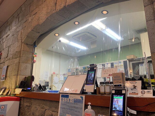 おとなしの郷 キャンプ場 & コテージ