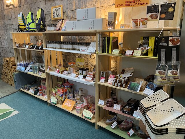 おとなしの郷 キャンプ場 & コテージ