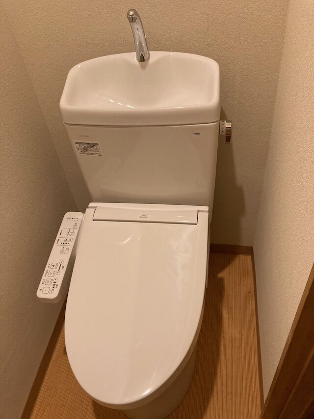 Komatsuya Seki Onsen