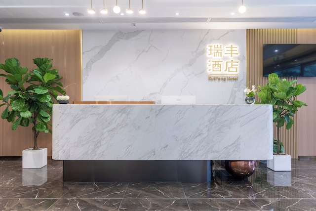 Ruifeng Hotel Railway Station Store