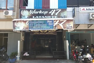 ホテル O ホームステイ 47 ラタネテ ニア リビング プラザ