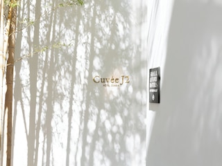 Cuvée J2 Hôtel Osaka by 温故知新 - 大人限定