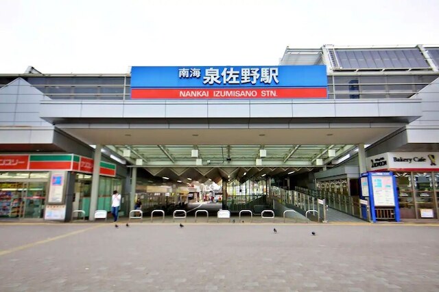 KURA HOTEL IZUMISANO