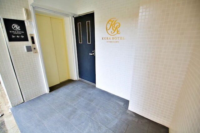 KURA HOTEL IZUMISANO