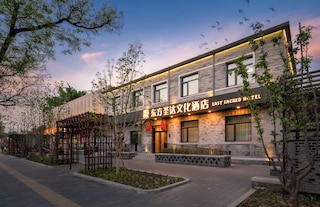 East Sacred Hotel ( the Forbidden City San Li Tun)