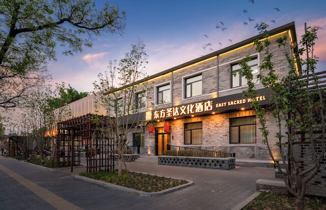 East Sacred Hotel ( the Forbidden City San Li Tun)