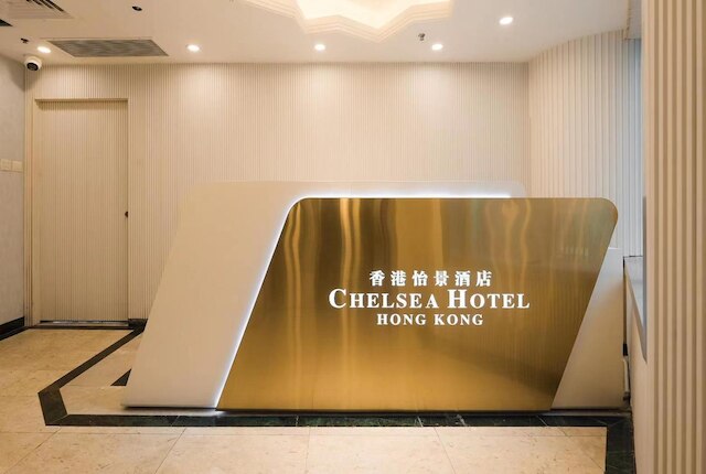 Chelsea Hotel