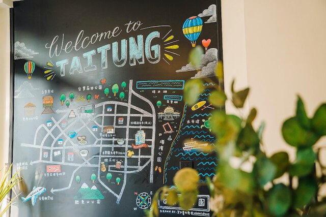 エイチ & タイドン ファン トリップ ホリデイ ホームステイ (台東趣旅行 - 福美民宿)