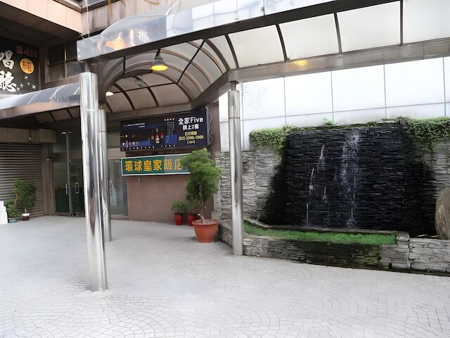 バンシャオキング ホテル (板橋王旅館)