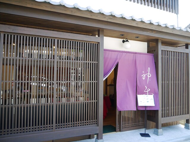 井谷屋