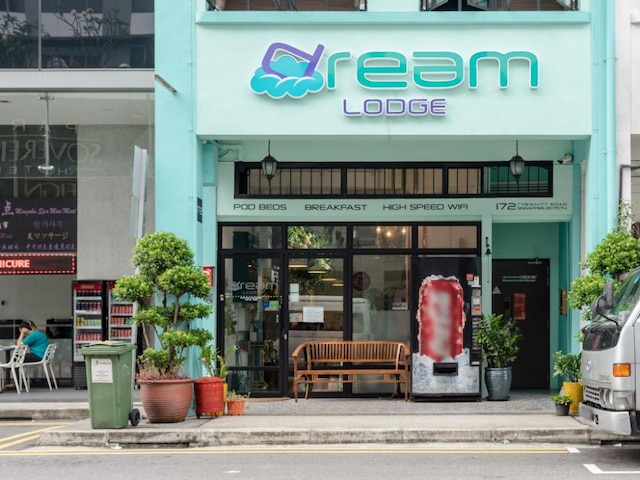 ドリーム ロッジ