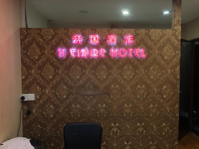 M エンパイア モーテル