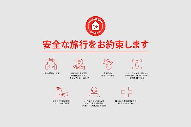 ビジネスホテル河上