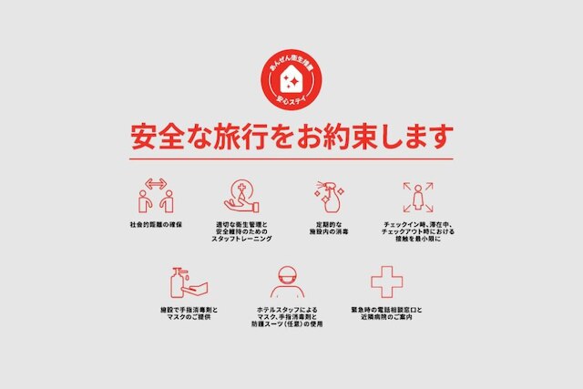 ビジネスホテル河上