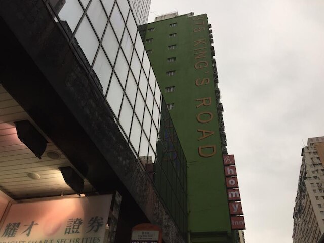 ホーミー イン ノース ポイント (灏美连锁式旅舍 - 北角)