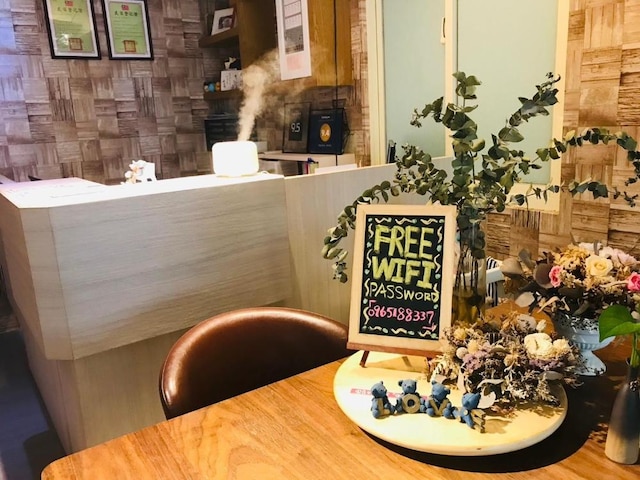 ハピネス . 淡水 (這一站幸福民宿)