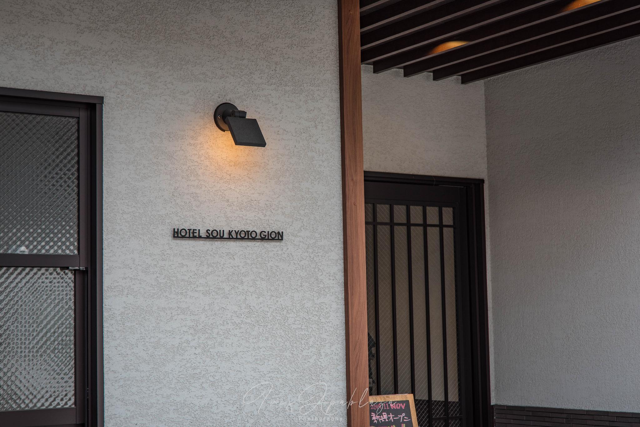 Hotel Sou Kyoto Gion