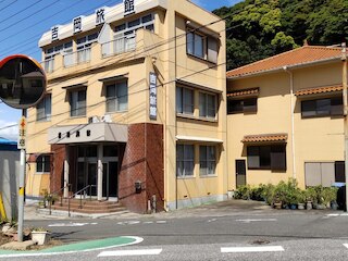 吉岡旅館