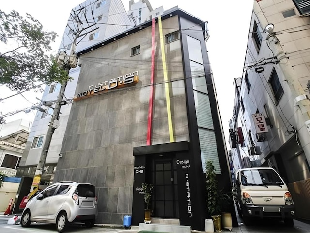 Yeonsinnae D Station