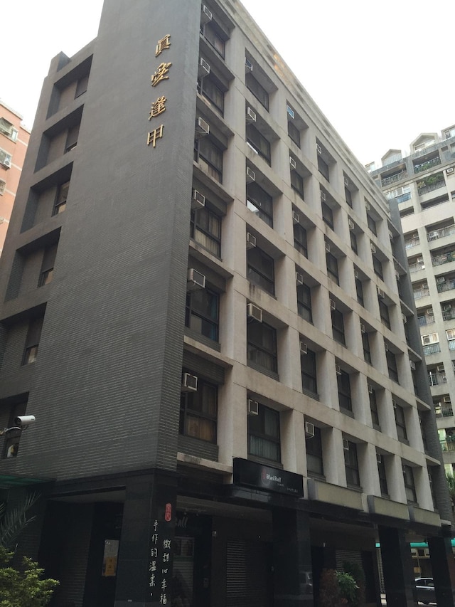 エンジョイ フェン シア (逢甲Enjoy發現幸福)