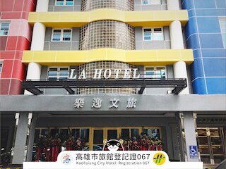 ラ ホテル - ベースボール テーマ ホール