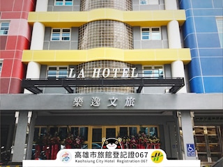 ラ ホテル - ベースボール テーマ ホール