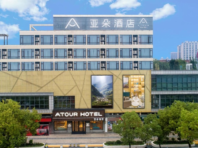 アトゥール ホテル 長江 ノース ロード 常熟 無錫