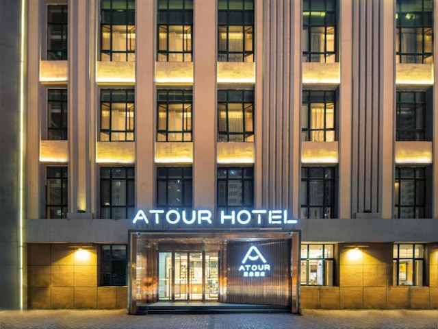 アトゥール ライト ホテル シュエフー ロード ハルピン (哈尔滨哈西学府路亚朵轻居酒店)