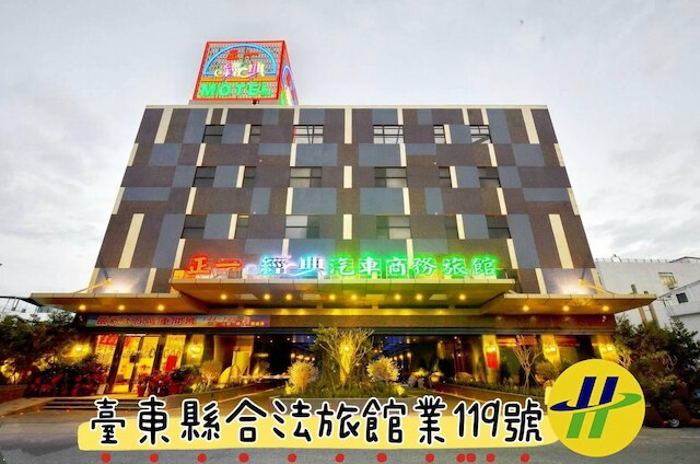 Zheng Yi Classic Motel