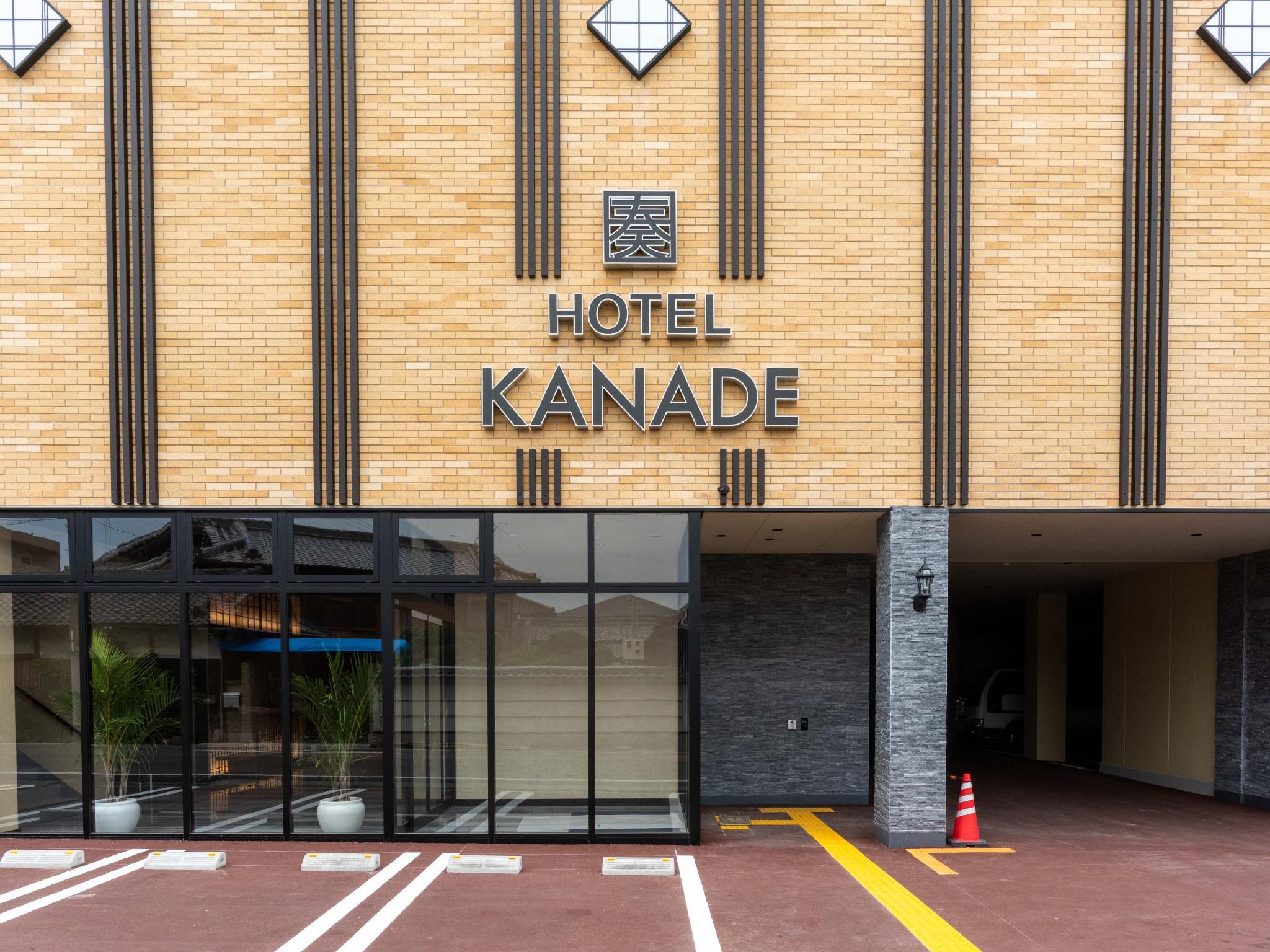 HOTEL KANADE 関空貝塚