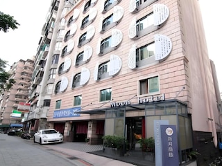 ザ ムーン ホテル (新月商旅)