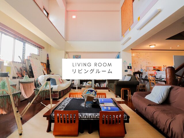 ALL FRIENDS Guest House