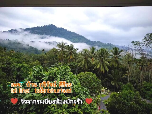 バーン ブリワット キリウォン